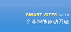 SmartSitesI(y)ܽվϵy(tng)